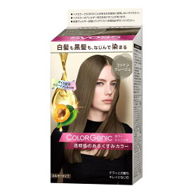 【サイオス】カラージェニック ミルキーヘアカラー G01 コットングレージュ（白髪染め おしゃれ染め）