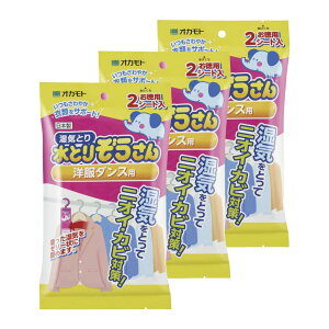 yZbg̔zƂ肼 m_Xp/ p2V[g×3Zbg jICEJr΍