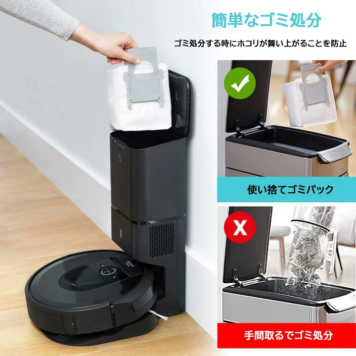 楽天市場】アイロボット(iRobot) ルンバ紙パック E5/i7+/i3/S7+/S9/S9+ 