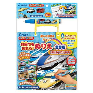 pCbgR[|[V(PILOT CORPORATION) XCXC łʂ! ʂ肦 ʔł͂炭̂ }`J[