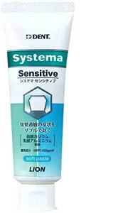 CIȍ CI DENT.EX Systema ZVeBu 1450ppm (1{) tbVn[u