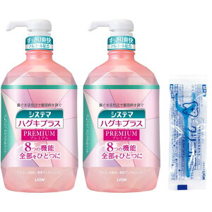 VXe} nOLvX v~A [򕔊Oi] f^X tbV NX^~g(AR[z) t̎ 900ml×2 +YtX1P
