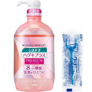 VXe} nOLvX v~A [򕔊Oi] f^X GKg t[eB~g(mAR[) t̎ 900ml +YtX1P