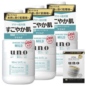 y܂Ƃߔzuno(E[m) XLPA^N(򕔊Oi)}Ch ێt 160mL×3 [V Y p Ђ 邨 jLr r ێ