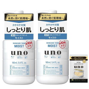 y܂Ƃߔzuno(E[m) XLPA^N(򕔊Oi)Ƃ ێt 160mL×2 [V Y p E 邨 jLr r ێ