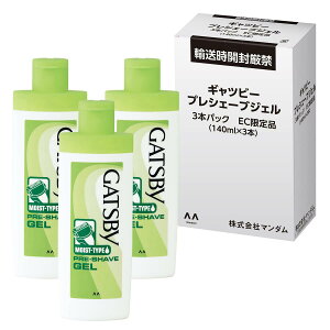 GATSBY(Mcr[) vVF[uWF Y dCVF[o[p AeVxXdl 140~bg (x 3)