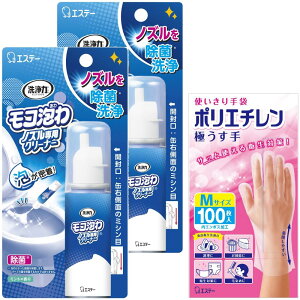  [|A\[g] gC RA mYpN[i[ 40mL×2 + g |G`(MTCY)100 gC mYN[i[ ֍ mY   |