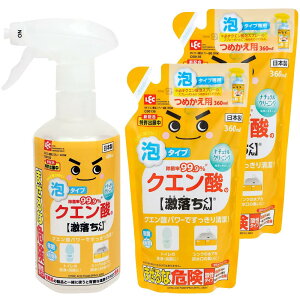 bN(LEC) ۗ99.9% NG_̌ N[i[ AXv[ ({400ml×1{ + lւp360ml×2Zbg)