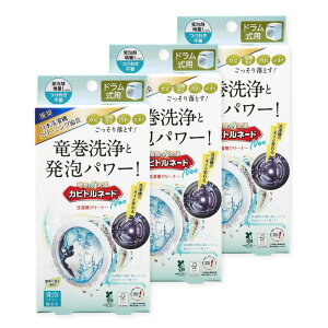 �J�r�g���l�[�h�􂽂����N���[�i�[ �J�r�g���l�[�h Neo �h�������p 3�Z�b�g�y���󑅂̃J�r����|�z �ߒY�_�i�g���E������ ���L �R�� ������