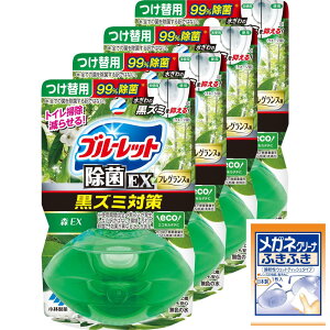 y܂Ƃߔzt̃u[bgEXtOX֗p XEX̍×4i܂tj