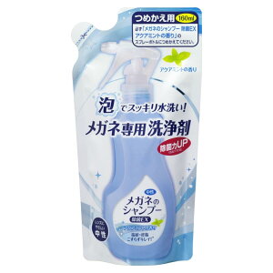 Kl̃Vv[ EX ANA~g̍ ߂p 160ml
