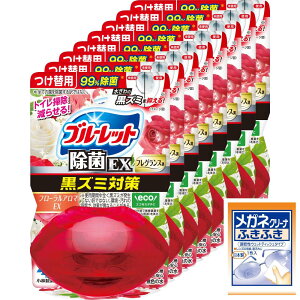 y܂Ƃߔzt̃u[bgEXtOX֗p t[A}EX̍×8i܂tj