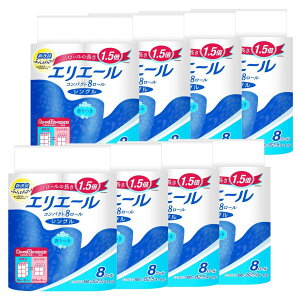 エリエール トイレットペーパー 1.5倍巻き 82.5m×64ロール(8ロール×8パック) シングル パルプ100% リラックス感のある香り【ケース販売 】