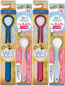 SHIKIEN (VLG) y܂ƂߔzuV W-1 (_u) PREMIUM & for Kids lp qp N[i[ 㖁 L\h 2{×2Zbg