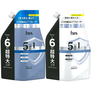h&s 5in1 Vv[ &RfBVi[ 1.75kg+1.75kg lߑւ  N[NY GC`AhGX yZbgz