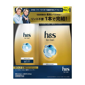 h&s for men リンスインシャンプー 本体+詰め替えセット 350g +300g ゴールド2in1 エイチアンドエスフォーメン
