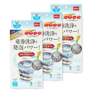 Jrgl[h􂽂N[i[ Jrgl[h Neo c^p 3Zbgy󑅂̃Jr|z ߒY_igE L R 