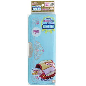サンスター文具 筆箱 コンパクトふでいれ ヨコピタ リカーモ ライトブルー S1312782