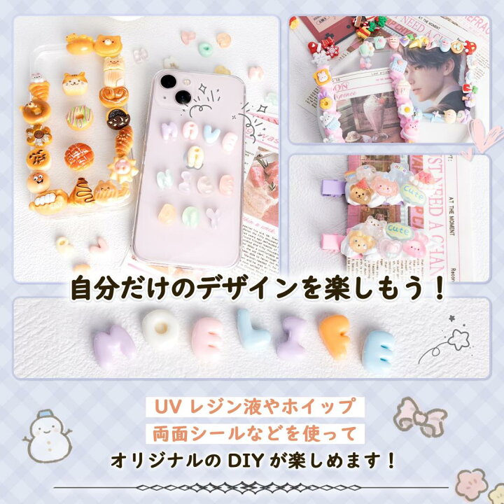 楽天市場】デコパーツ 樹脂 セット 【ピンクドリーム・自由にDIY可能 