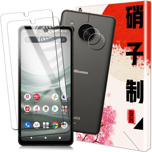 y2+2 ZbgzAQUOS sense7 p JtB+ sense 7 p KXtB Ɏq AQUOS sense 7 SH-53C SHG10 p KX tی ϏՌ ߗ 9Hdx CA[