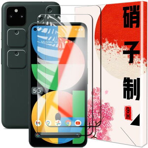 y2+2 Zbgzgoogle pixel 5a 5g KXtB+ pixel 5A 5GJtB googlesNZ5a 5g KX tی ϏՌ ߗ 9Hdx CA[