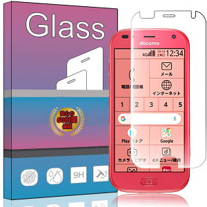 らくらくスマートフォン F-42A me F-01L 専用ガラスフィルム 強化ガラス 液晶保護フィルム F-42A docomo 専用フィルム 厚さ0.33 硬度9H 気泡ゼロ ガラス飛散防止 指紋防止高精細 表裏面保護 透明 PCduod