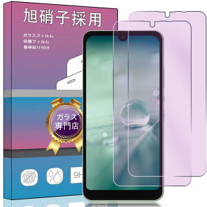 yu[CgJbg 2ZbgzΉ AQUOS Wish / Wish2 SH-51C KXtB 2.5DEhGbWH 9Hdx u[CgJbg Ή SHG06 / SH-M20 / A104SH / SH-51C tیtB CAX w