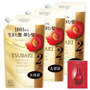 coL(TSUBAKI) y܂Ƃߔz RfBVi[ lߑւ 600ml ×3 yv~A {[&yAz ӂ ICtH[X e  n RV g[gg