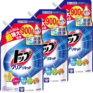 gbvNALbh߂p 900g×3