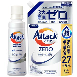 A^bN y܂ƂߔzZERO t̎j ō̐́Bۃx̏L TCY { 580g+lւ810g