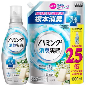 y܂Ƃߔzn~OL _ ₳bNX\[v̍ {530ml+lւp1000ml