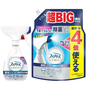 t@u[Y y܂Ƃߔz LXv[ zp PREMIUM WFbg  AR[ { 320mL + lߑւ 1280mL