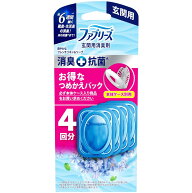 ファブリーズ 消臭芳香剤 玄関用 消臭+抗菌 フレンチリネン＆ソープの香り 詰め替えパック 7mL×4個（本…