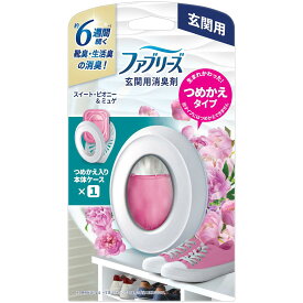 ファブリーズ 消臭芳香剤 玄関用 スイート・ピオニー&ミュゲ 詰め替え入り本体ケース 7mL