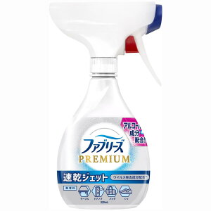 ファブリーズ 消臭スプレー 布用 PREMIUM 速乾ジェット 無香料 アルコール成分入り 本体 320mL