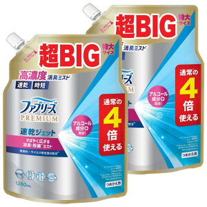 t@u[Y y܂ƂߔzWFbg AR[ ߂TCY 1280ml×2