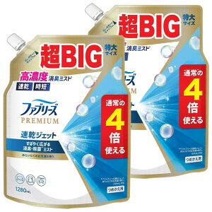 t@u[Y y܂ƂߔzWFbg 炢Ă̂̍ ߂TCY 1280ml×2