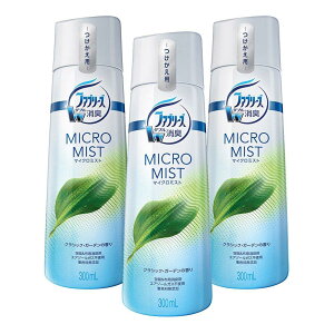 ファブリーズ 【まとめ買い】 マイクロミスト 消臭スプレー 空間用 クラシック・ガーデンの香り つけかえ用 300mL×3個