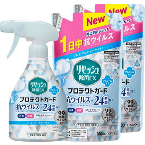 ZbV y܂ƂߔzEX veNgK[h RECX24ԑ v~AV{̍ {+l֗p300ml×2