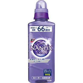 トップ ナノックス(NANOX)【大容量】トップ スーパーナノックス ニオイ専用 プレミアム抗菌処方 洗剤 蛍光剤・シリコーン無添加 高濃度 洗濯洗剤 液体 本体大ボトル 660g