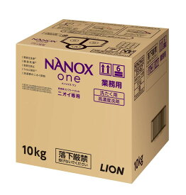 NANOX one 【業務用 大容量】 NANOX one (ナノックス ワン) ニオイ専用 10kg 洗濯洗剤 詰め替え 液体 衣類用洗剤