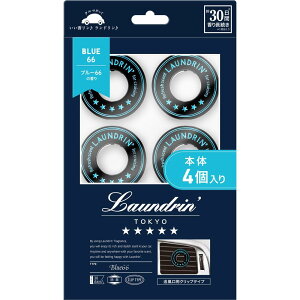 ランドリン 車用フレグランス ブルー66 本体4個入り
