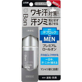 Ban(バン) 汗ブロックロールオン プレミアムラベル 男性用 無香性 40ml(医薬部 外品)