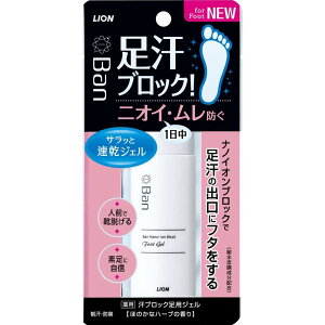 �y3�܂Ƃߔ����zBan(�o��) ���u���b�N ���p�W�F�� 40ml ×3��