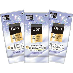 Ban(�o��) �����ς芴PREMIUM�V�[�g �p�E�_�[in�^�C�v �N���[���\�[�v�̍��� 30����×3�p�b�N