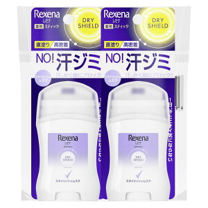 Rexena(レセナ)【医薬部 外品】ドライシールド パウダースティック スタイリッシュムスク 本体 セット 20g×2 制汗剤
