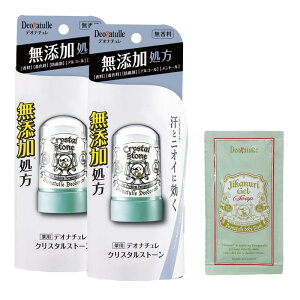 【医薬部外 品】 デオナチュレ クリスタルストーン ワキ用 直ヌリ 制汗剤 ×2個(60g×2)
