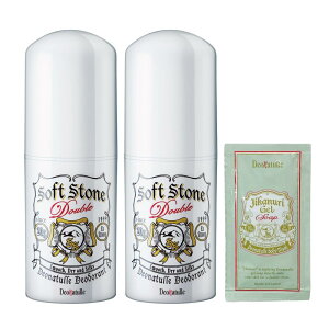 【医薬部外 品】 デオナチュレ ソフトストーンW ワキ用 直ヌリ 制汗剤 スティック 無香料 ×2個(20g×2)