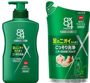 ԉ kao 8 X 4  (GCg tH[) [J n[u̍ p {fB EHbV ({400ml{߂p300mlZbg) fUCJ[ht j̊łȓ