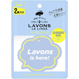 ���{��(Lavons) �E�f�E�u�[�� �y�[�p�[�t���O�����X �u���[�~���O�u���[ 2������